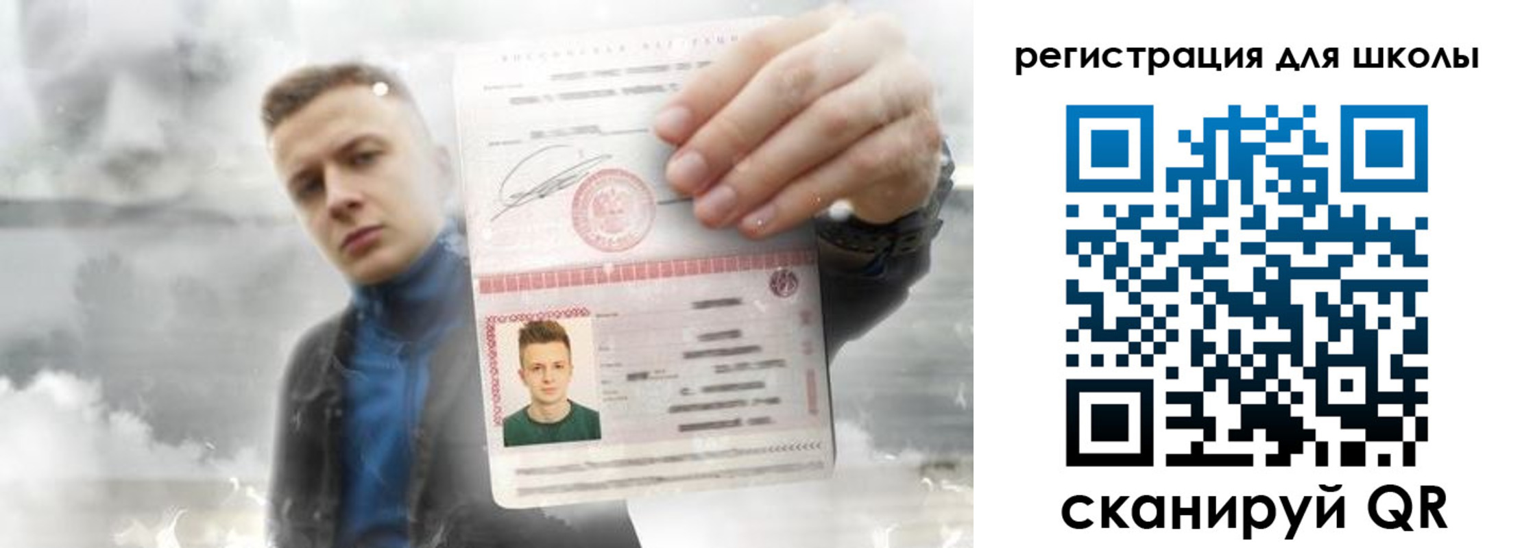 где прописаться в Петрозаводске