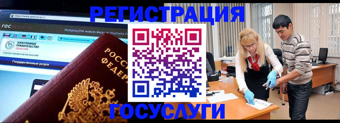 прописка поиск в Петрозаводске